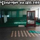 (주)태원프라콘 이미지