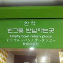 사이먼스테이크 이미지