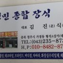 성민실크