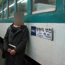 통일호 이미지