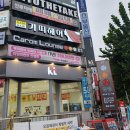 언제나 당구장 이미지