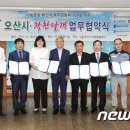 주식회사 대림전력 뉴스1