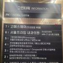 프라임내과의원 네이버블로그