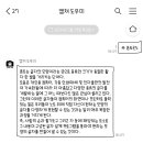 (93) Dear코코넛칩 이미지