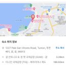 쇼온룸 | 여기어때 트립홀릭 해외에디터 3기 in USA 괌으로 떠나요 6박 7일