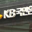 국민은행 이미지