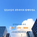옥암로 95 네이버블로그