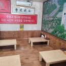 짬뽕집이 와이카노 이미지