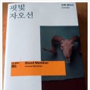 서부사랑 이미지
