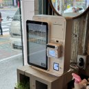 오이오이일본가정식 | 군자역 오이오이 일본가정식 포장 후기