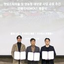 SA 태양광발전소 이미지