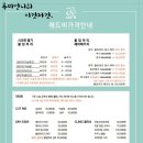 센텀역앞 이미지