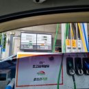 송강주유소 이미지