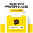 해동한방병원 이미지