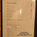 홍영재 장수 청국장 이미지