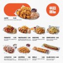 역전할머니맥주 이미지