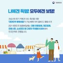 보탬 이미지