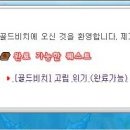 비취골드