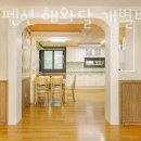 대천펜션 해와달 개별바베큐 독채 이미지