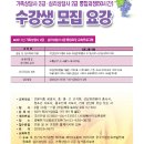 행복한가정문화원
