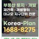 The-K부동산중개 이미지