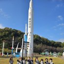 ＜견학＞대전국립중앙과학관 이미지