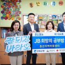 천광지역아동센터 이미지