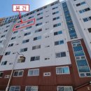 오류동휘버스아파트 이미지