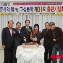 고성축산업협동조합 이미지