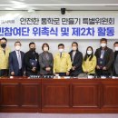 안전만들기 이미지