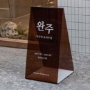 반포대로26길 10 이미지