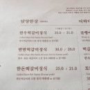 예담국수