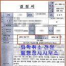 이의고등학교 이미지