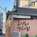 주시회사 유이팜 | 2026-1분기/움직일 수 있을 때 열심히 뽈뽈뽈