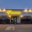 달성2차동2로 이미지