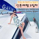 와이에이치스파 | 태국 코사무이 신혼여행 3일차 후기 (리츠칼튼 조식, 요트투어, 날씨, 마사지, 반얀트리 체크인)