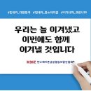 동해레미콘 이미지