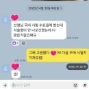 가람국어학원 | 🏆 [계림동 가람국어학원] 가람국어 1학기 중간고사 결과! 우리 아이들의 빛나는 노력과 성장 🏆