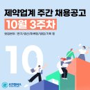 (주)한국호넥스 이미지
