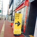 이노티안경(평거점) 이미지