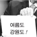 고원레저 이미지