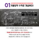 멘토학원 이미지