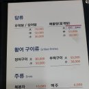 삼영횟집 이미지