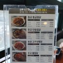 동궁찜닭지산점 이미지
