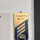 반송동160 | 부산 해운대 반송동 안마원 추천 “통증없는 바른몸 안마원”