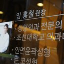 광주성형외과