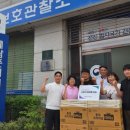 해남보호관찰소 이미지