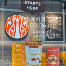 제이코 | 세부 막탄 LG 가든 도넛 맛집 제이코 도넛 J.CO Donuts. 솔직후기