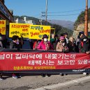 청솔아파트후문 프레시안