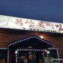 부산복어집 이미지